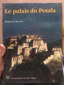 Le palais du Potala法文版布达拉宫画册
