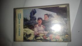 磁带：沪剧 大雷雨（一） （诸惠琴 石筱英 徐伯涛 沈仁伟等演唱）无词