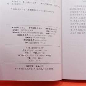 单方验方治百病第4版 程爵棠  程功文 编著 人民军医出版社 ISBN：9787509188453