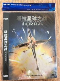 塔拉星球之战 正版DVD 简装