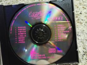 金曲妙韵《电子琴演奏6》CD，无封底封面，碟片品好几乎无划痕