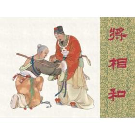 《东周列国故事》第三辑（全五册）