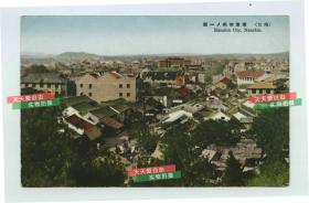 民国江苏南京市区俯瞰建筑民居老明信片