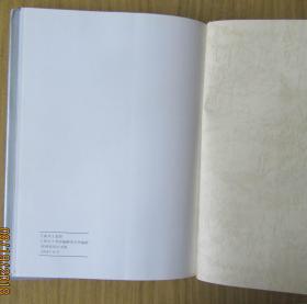 广州.画册1984年10月130页.大16开精装（93品）