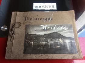 稀见！【现货、全国包顺丰】Picturesque Hongkong，《香港影像》，约1920年代出版，23面贴有26张原版老照片，加上 “前言那一张” 及 “封皮那一张”，总计为28张（全） ，极为珍贵中国早期摄影资料 ！