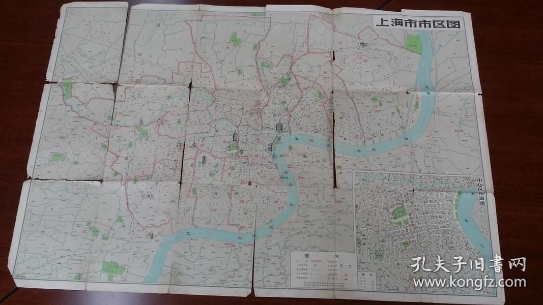 上海市交通图 1959