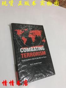 COMBATING TERRORISM