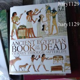 大英博物馆  古埃及展 解读死者之书