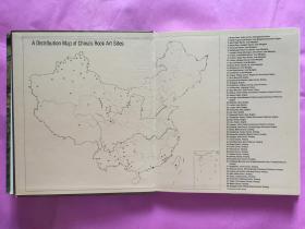 迈向原始的艺术世界-中国岩画考察散记（英文版）带外函