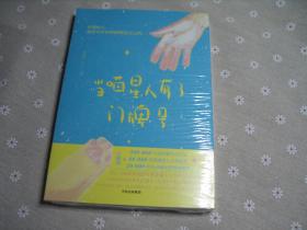 闲山集开心推荐——当喵星人有了门牌号