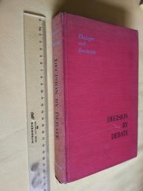 英文                1963年版 布面精装 《决策》 decision by debate by Douglas Ehninger and Wayne Brockriede