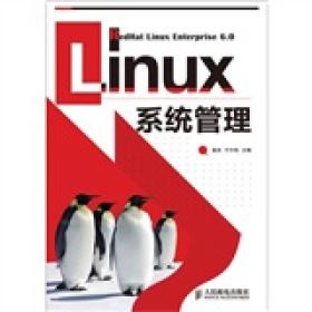 特价现货！Linux系统管理董良 宁方明9787115273567人民邮电出版社