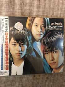 旋风小子W-inds《叱咤风云》CD.全新未拆封