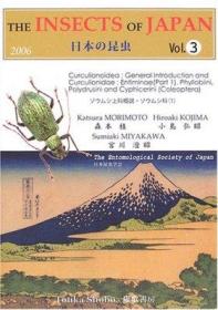 日本的昆虫 第三卷 鞘翅目 英文版 The Insects of Japan Vol.3 Curculionoidea: General Introduction and Curculionidae: Entiminae(part 1) Phyllobiini, Polydrusini and Cyphicerini (Coleoptera)