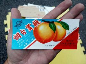 烟台老商标 烟台黄桃罐头