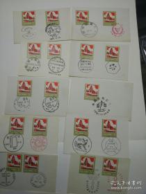 邮票(31张)