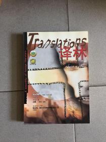 译林2005年春季卷 增刊zwj