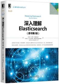 Elasticsearch(ԭ2)