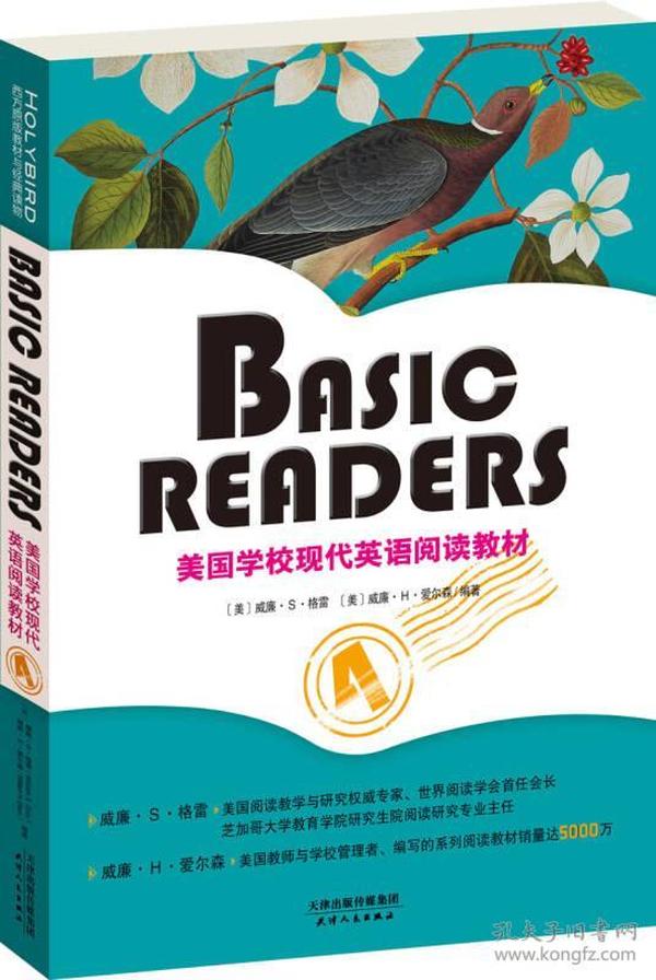 BASIC READERS：美国学校现代英语阅读教材（BOOK FOUR·彩色英文原版）