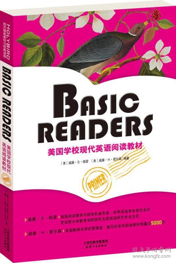 BASIC READERS：美国学校现代英语阅读教材（Primer·彩色英文原版）