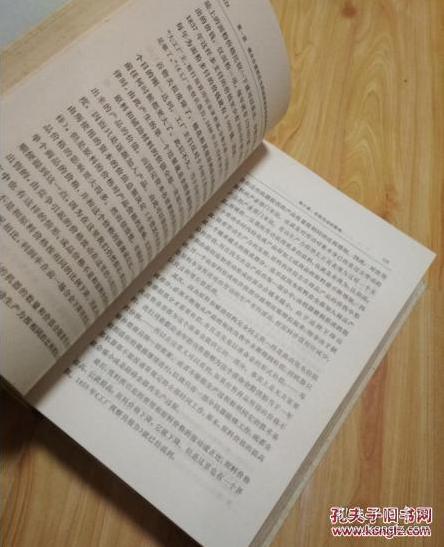 资本论--正版书，硬精装--27