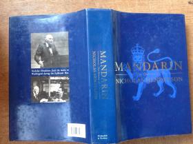 Mandarin the diaries of Nichlas Henderson【精装】