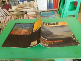 中国油画1993年第2期 1995年第2.4期 1996年第2期 1999年第3期5本合售  货号79-1   品如图