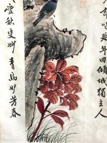 处理高仿书法名家颜伯龙花鸟条幅