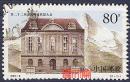 1999-9第22届万国邮政联盟大会（2-1）80分第一届会议会址，票背整洁，无揭薄，不缺齿好信销邮票一枚