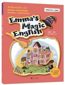 爱玛的魔法英语
