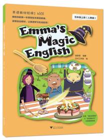 Emma's Magic English 爱玛的魔法英语：五年级上册（人教版）