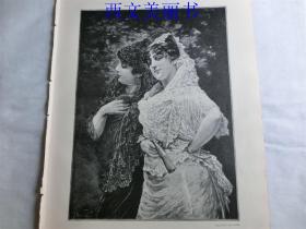【现货 包邮】1890年木刻版画《公园里的两位女士》（Im parke zu Sevilla） 尺寸约41*28厘米（货号 M2）