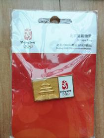 奥运徽章北京2008年奥运会徽章：奥运金天坛纪念章 奥运天坛徽章 金色祈年殿