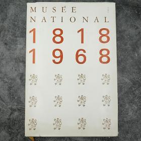 MUSEE NATIONAL 1818 - 1968