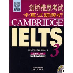 ¶ ˼ȫIELTS3