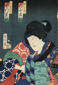 日本浮世绘版画 丰原国周 02767u