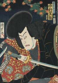 日本浮世绘版画 丰原国周 02770u