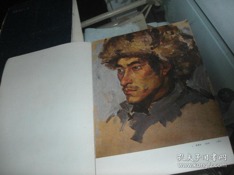 85年一版一印：国画写生4（美术院校高考.业余美术辅导作品）【馆藏书】