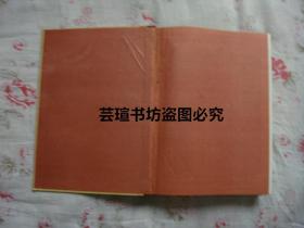 资料卡片合订本//第一册（1——48）、第二册（49——96）、第三册（97——120）共三册，硬精装，详见图片