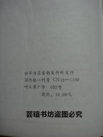 资料卡片合订本//第一册（1——48）、第二册（49——96）、第三册（97——120）共三册，硬精装，详见图片