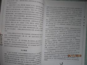 珍藏年华 作者签名赠送本 A7211