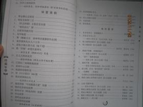 珍藏年华 作者签名赠送本 A7211