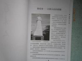 珍藏年华 作者签名赠送本 A7211