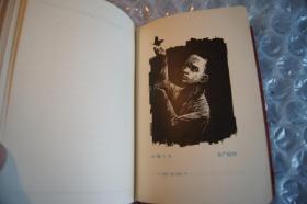 笔记本——红岩故事版画插图  1966年