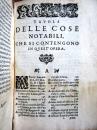 胡安·冈萨雷斯·德·门多萨（Gonzales de Mendoza，《大中华帝国史》 1586年意大利譯本