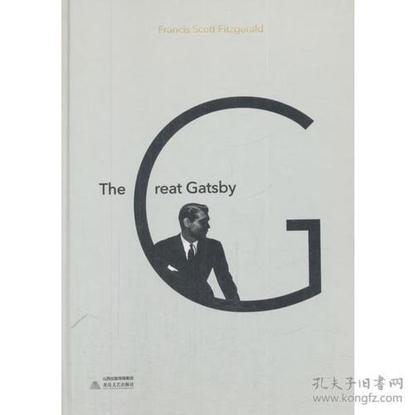 了不起的盖茨比The Great Gatsby（英文版 精装)