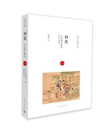 初恋-日本散文精选（汉日对照）（一）