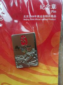 奥运会徽章北京2008年奥运徽章：同一个世界同一个梦想 奥运长城徽章 银长城
