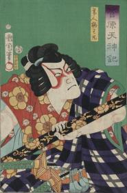 日本浮世绘版画 丰原国周 02781u