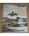 中国嘉德2013春拍 中国近现代书画（二）